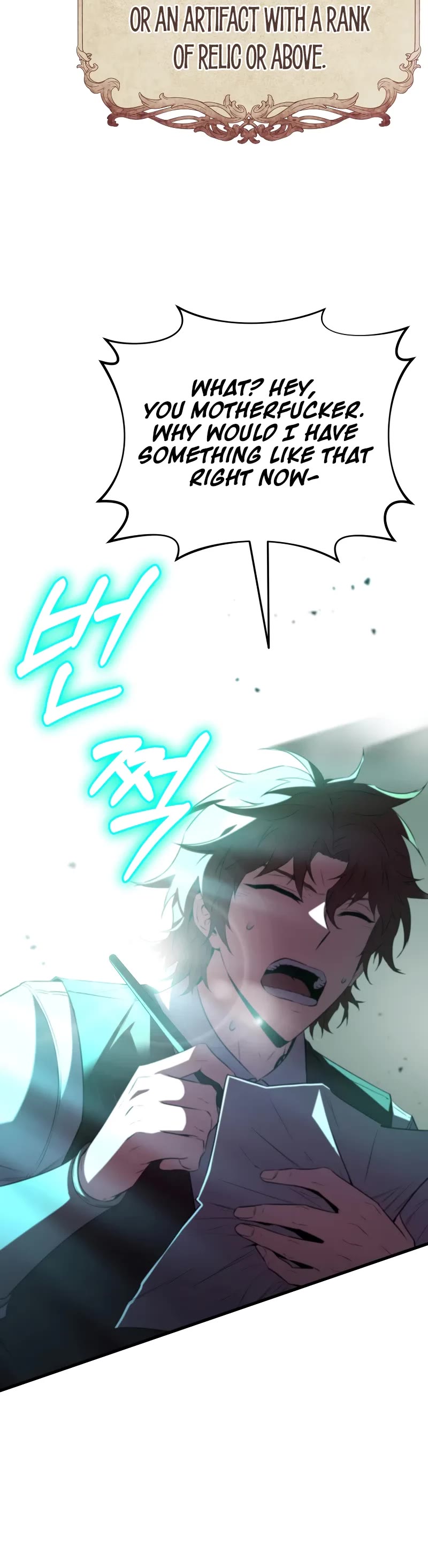 The Fox-Eyed Villain of the Demon Academy chapter 2 page 39