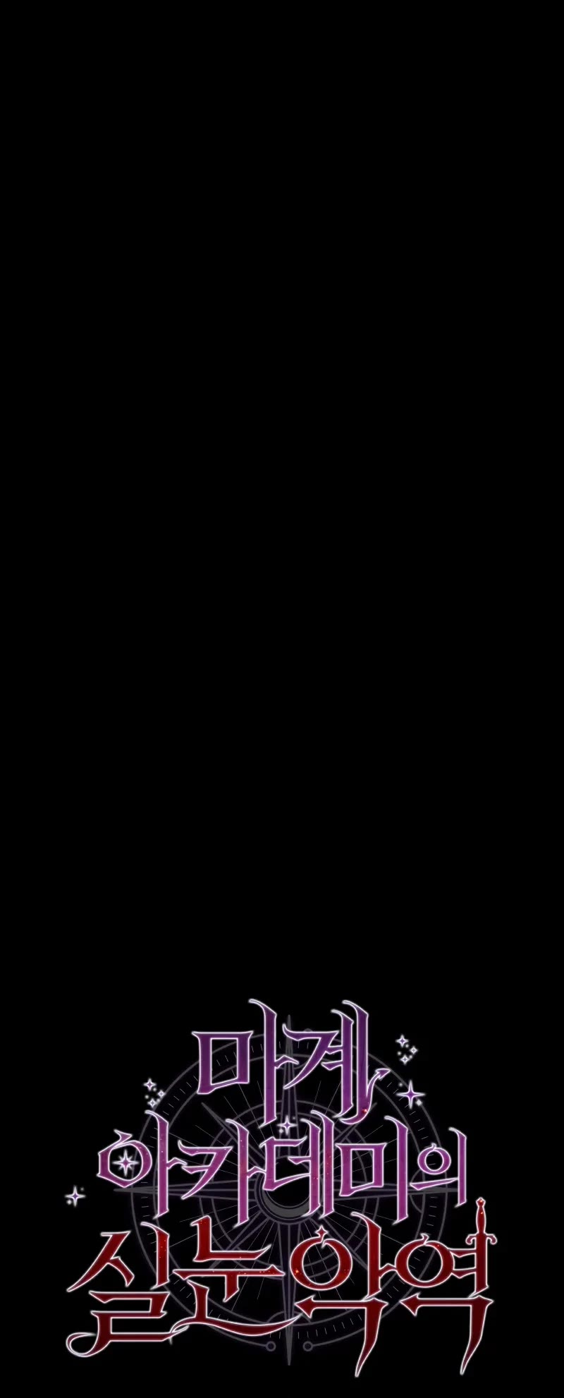 The Fox-Eyed Villain of the Demon Academy chapter 2 page 72