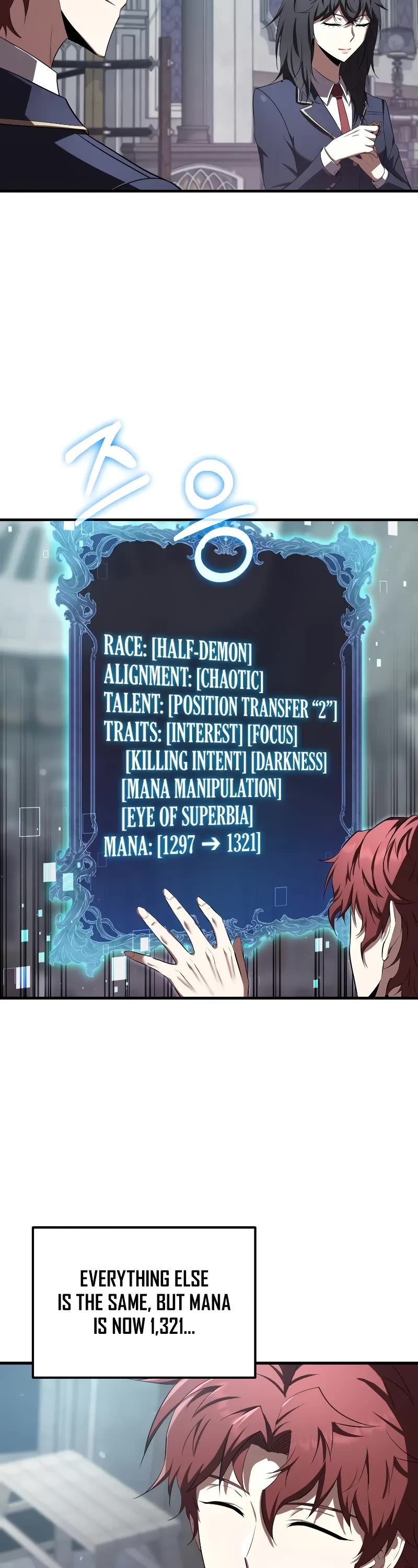 The Fox-Eyed Villain of the Demon Academy chapter 22 page 17