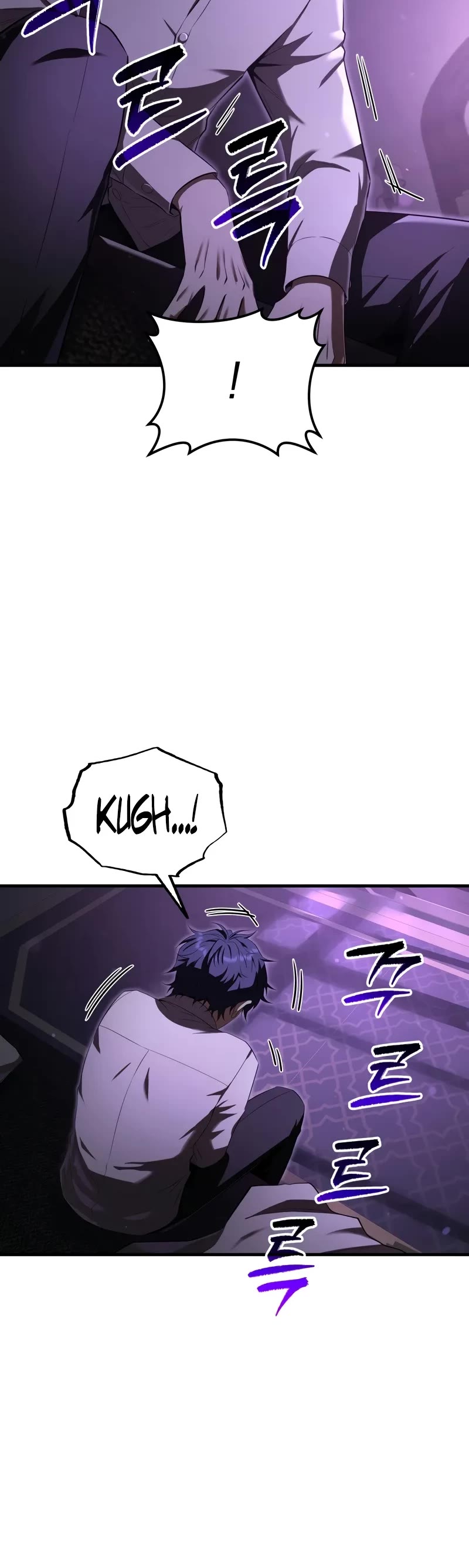 The Fox-Eyed Villain of the Demon Academy chapter 23 page 6