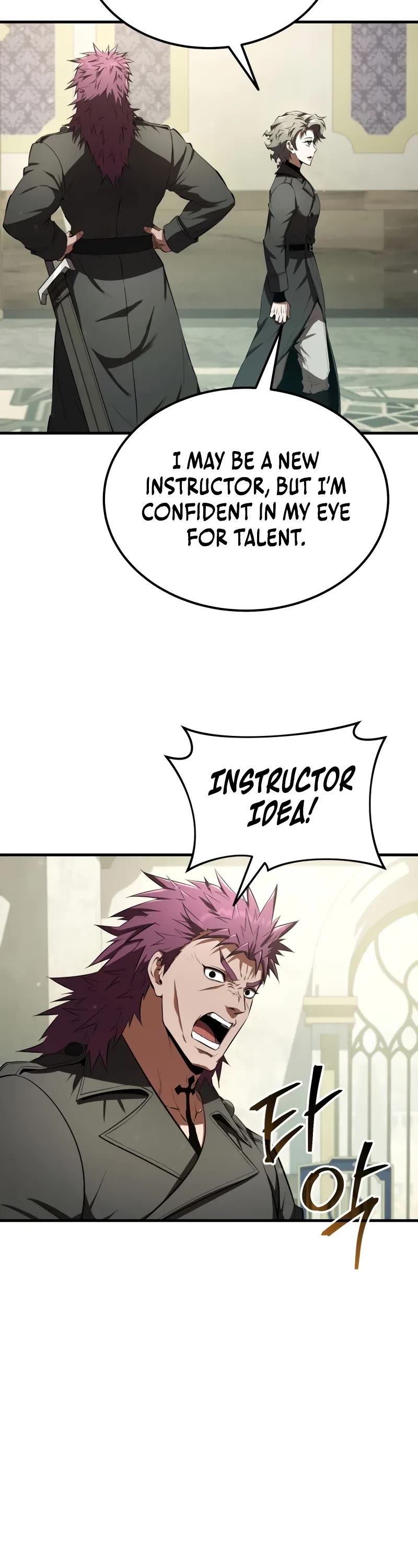 The Fox-Eyed Villain of the Demon Academy chapter 24 page 6