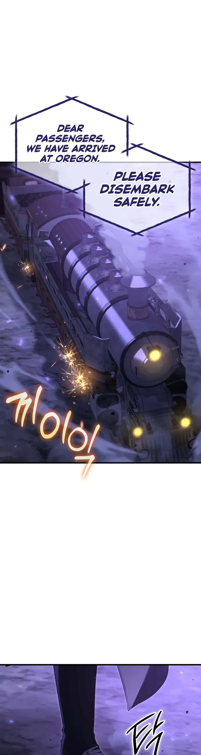 The Fox-Eyed Villain of the Demon Academy chapter 25 page 2