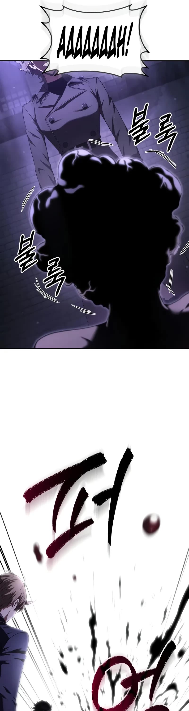 The Fox-Eyed Villain of the Demon Academy chapter 25 page 22