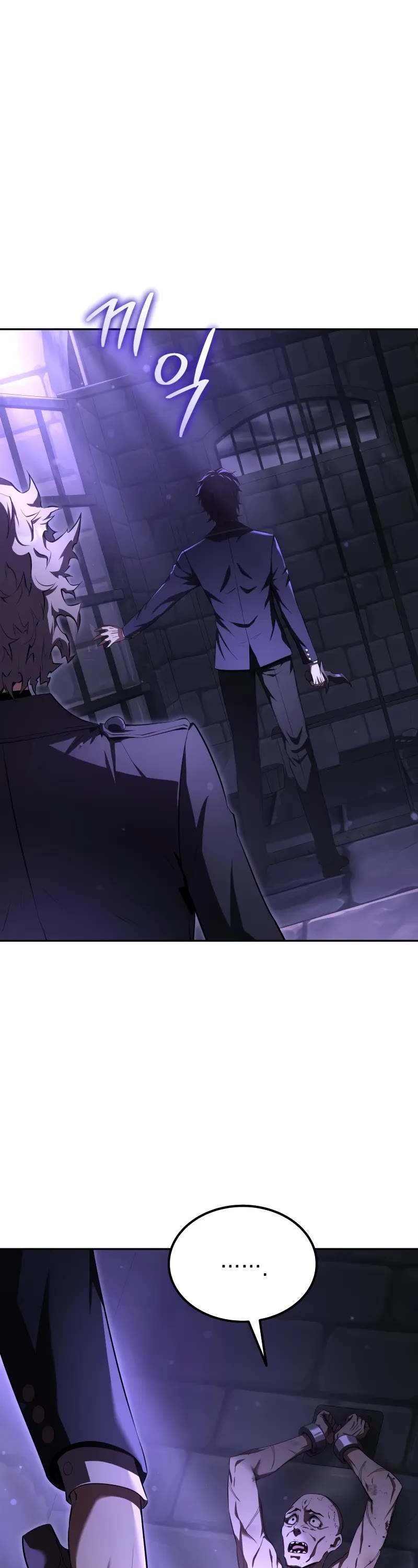 The Fox-Eyed Villain of the Demon Academy chapter 25 page 27