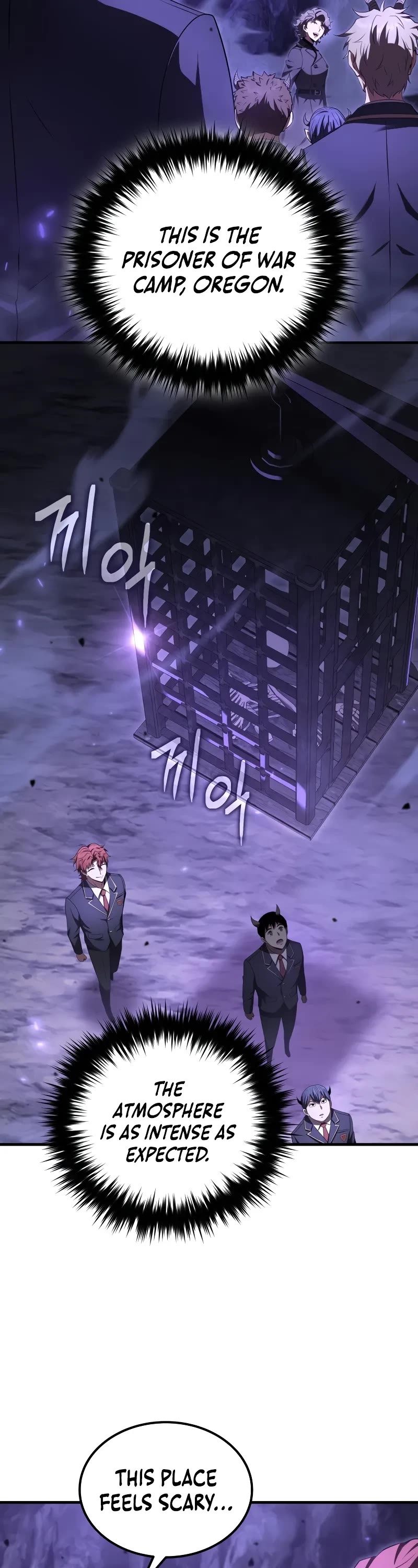 The Fox-Eyed Villain of the Demon Academy chapter 25 page 4