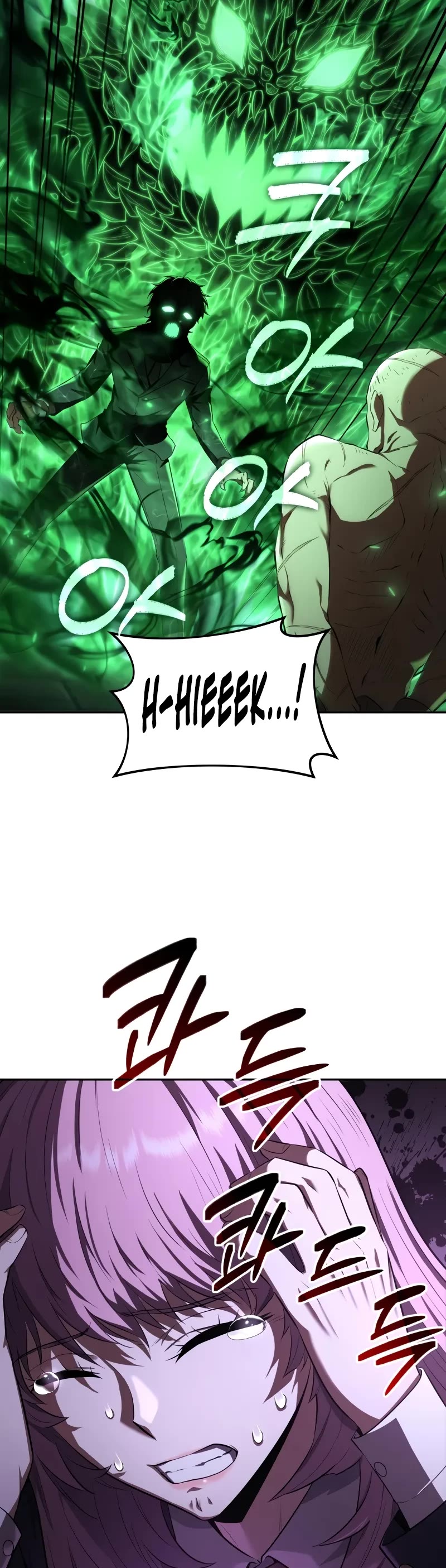 The Fox-Eyed Villain of the Demon Academy chapter 25 page 40