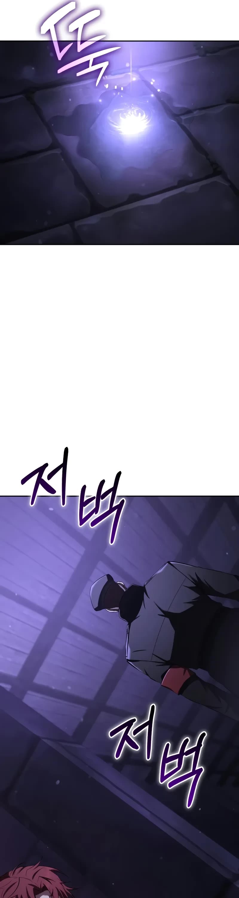 The Fox-Eyed Villain of the Demon Academy chapter 26 page 22