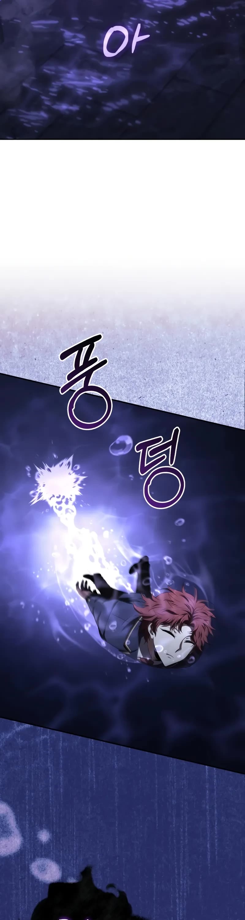 The Fox-Eyed Villain of the Demon Academy chapter 26 page 44