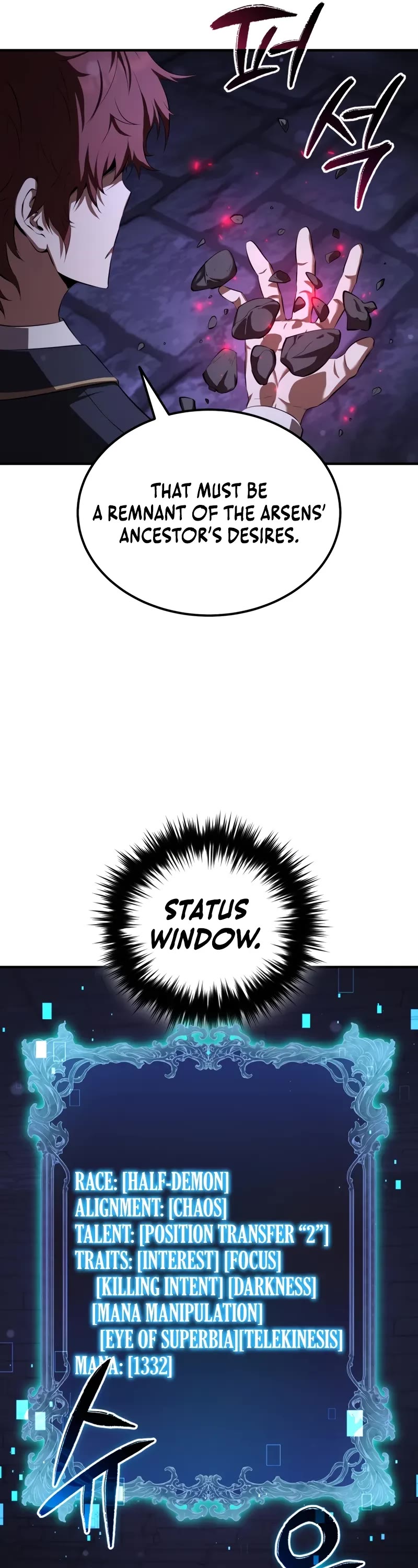 The Fox-Eyed Villain of the Demon Academy chapter 27 page 12