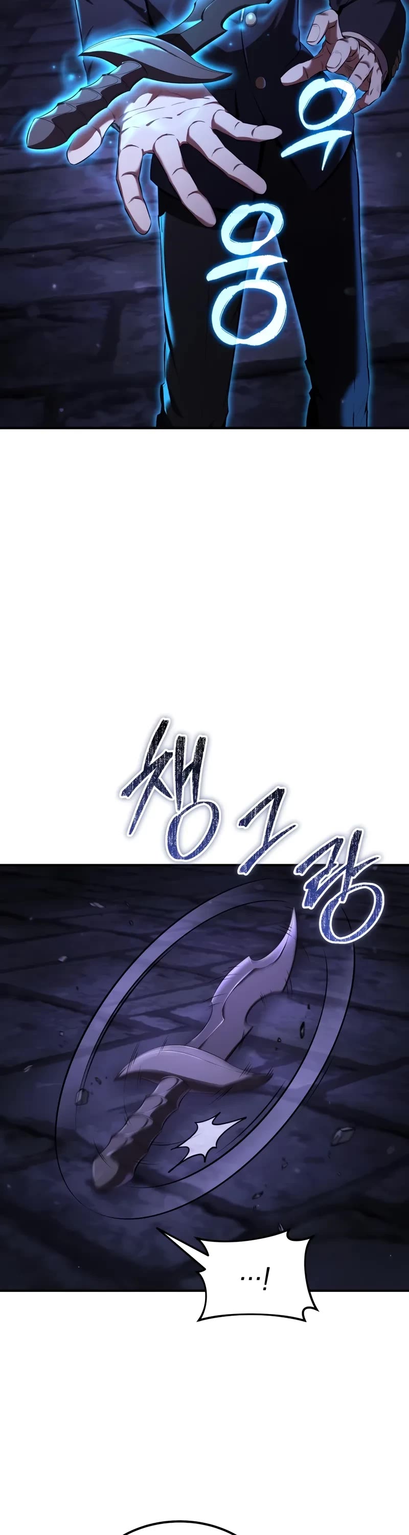 The Fox-Eyed Villain of the Demon Academy chapter 27 page 14