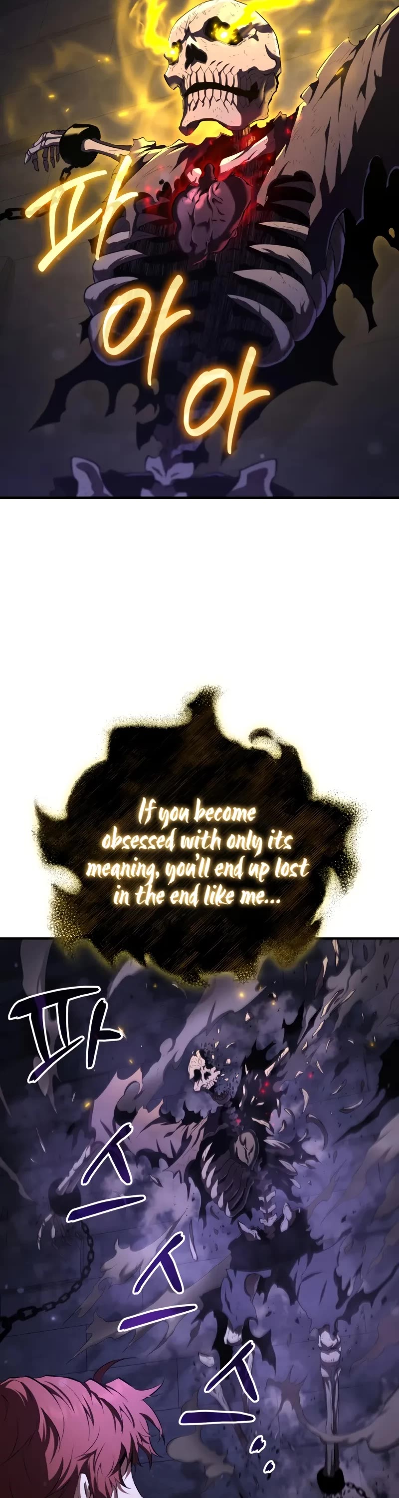 The Fox-Eyed Villain of the Demon Academy chapter 27 page 8