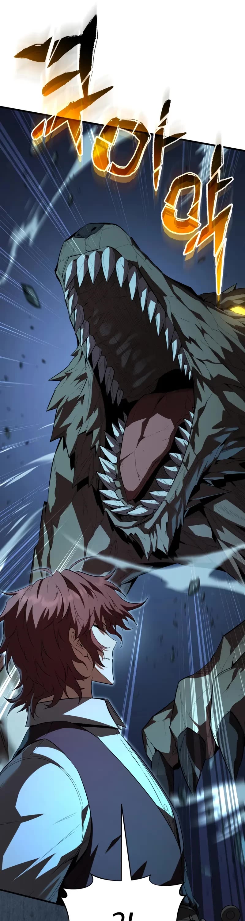 The Fox-Eyed Villain of the Demon Academy chapter 3 page 16