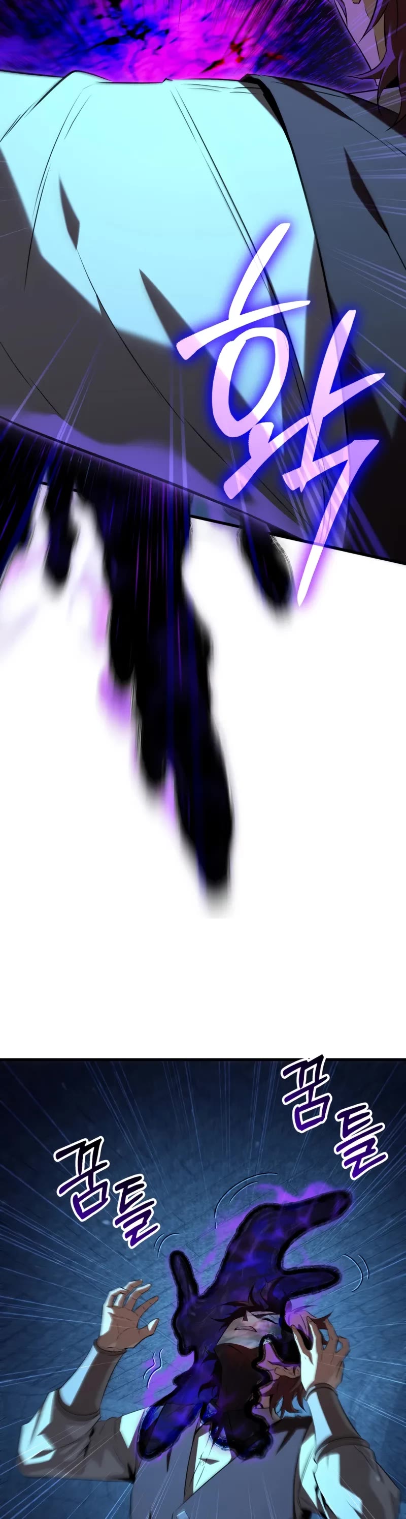 The Fox-Eyed Villain of the Demon Academy chapter 3 page 58