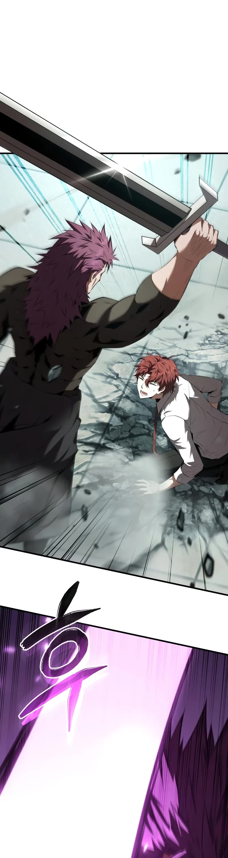 The Fox-Eyed Villain of the Demon Academy chapter 30 page 2