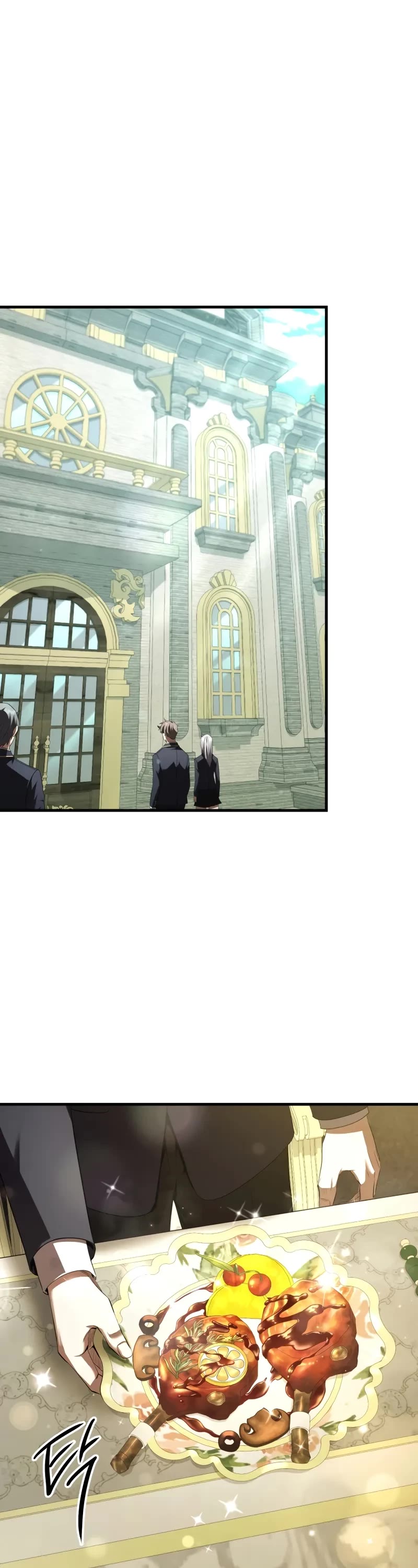 The Fox-Eyed Villain of the Demon Academy chapter 30 page 29