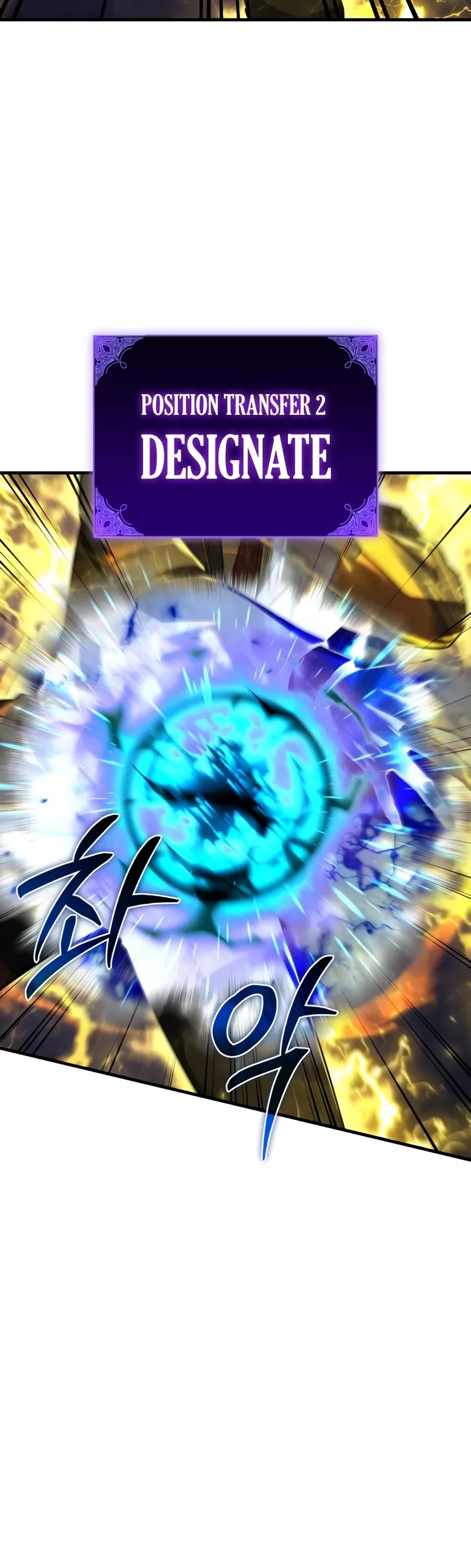 The Fox-Eyed Villain of the Demon Academy chapter 32 page 5