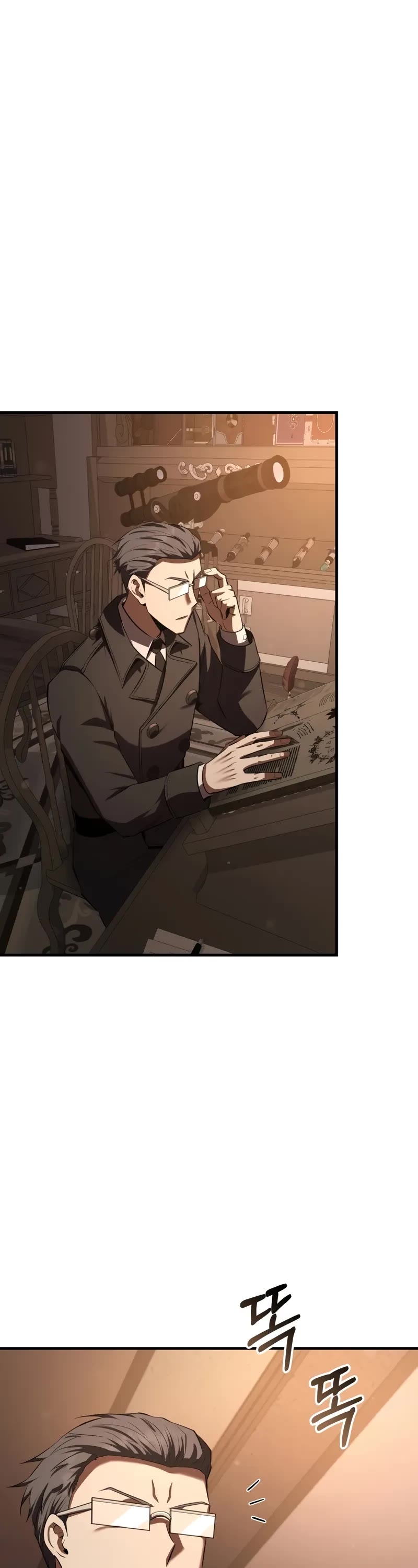 The Fox-Eyed Villain of the Demon Academy chapter 33 page 12