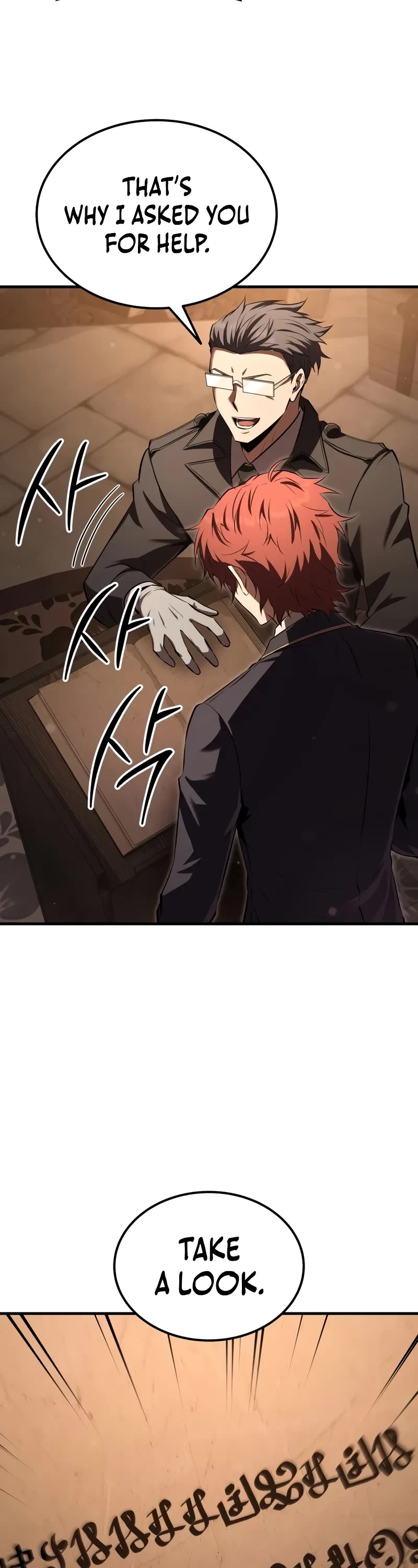 The Fox-Eyed Villain of the Demon Academy chapter 33 page 44