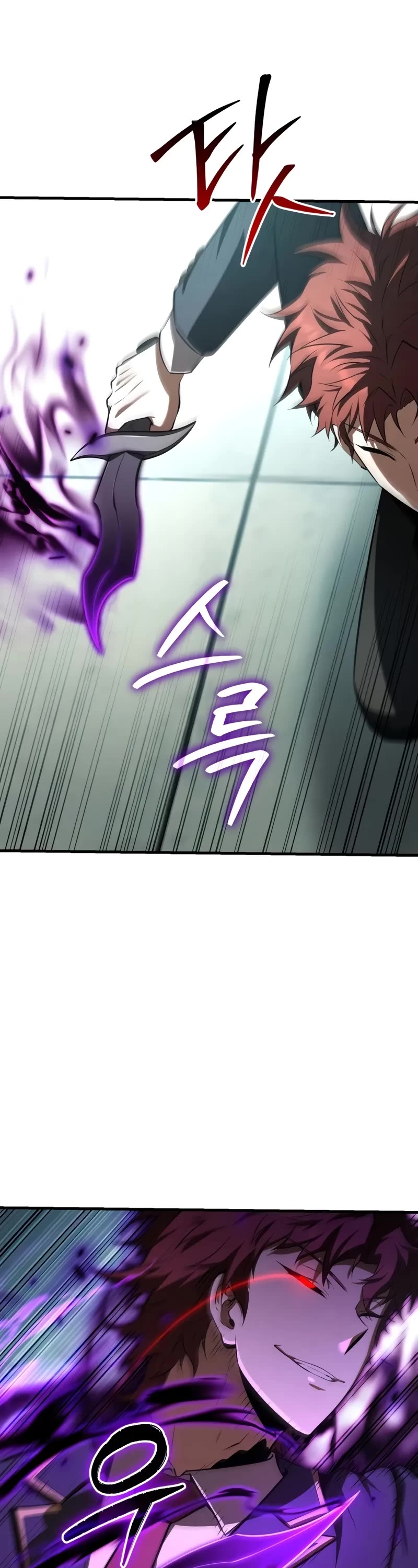 The Fox-Eyed Villain of the Demon Academy chapter 37 page 22