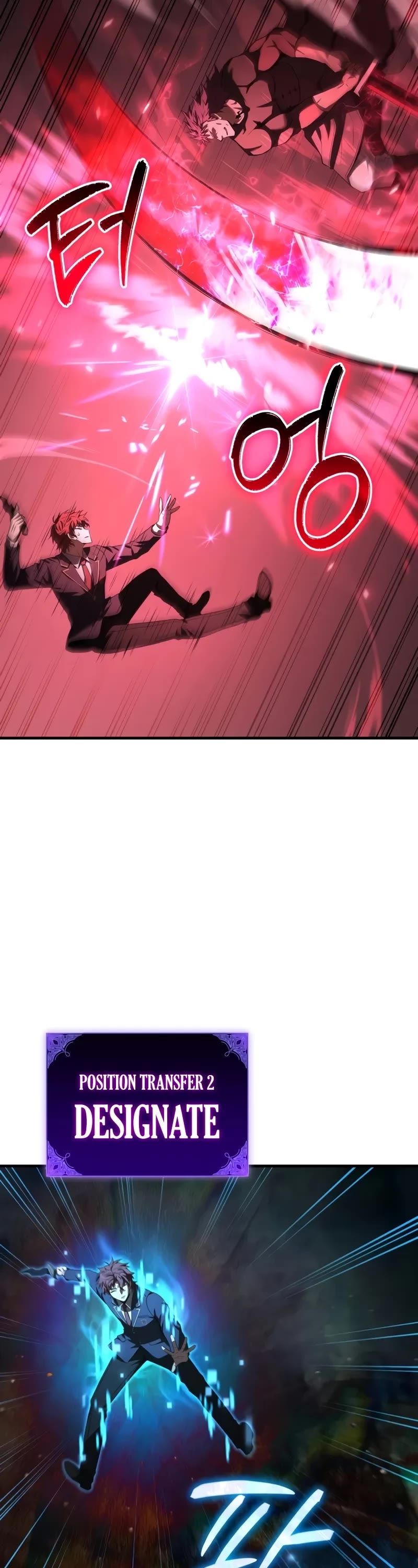 The Fox-Eyed Villain of the Demon Academy chapter 37 page 25