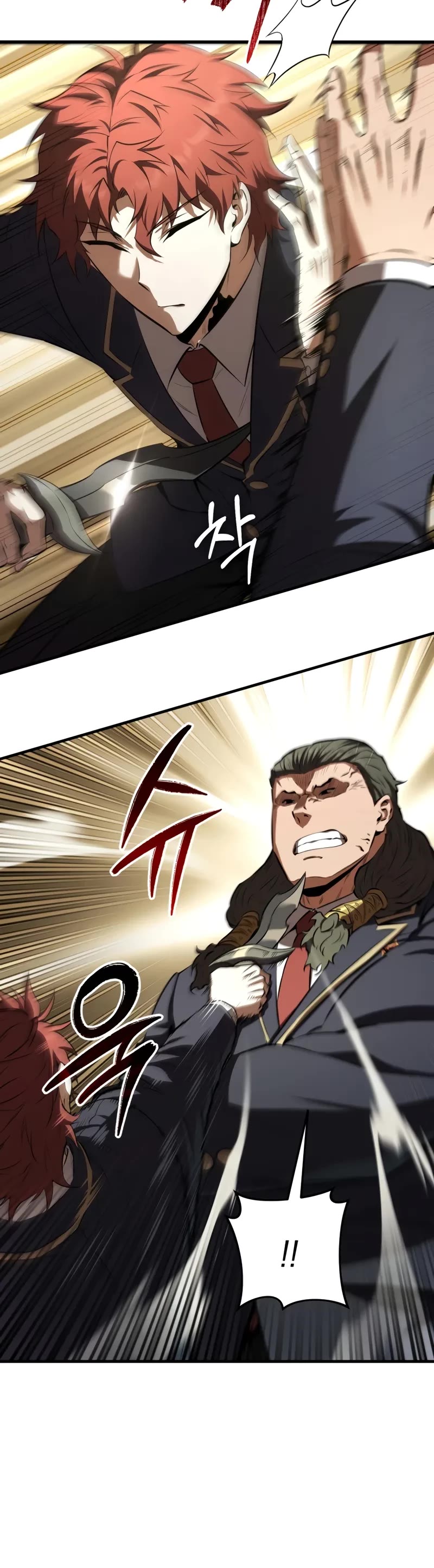 The Fox-Eyed Villain of the Demon Academy chapter 39 page 6