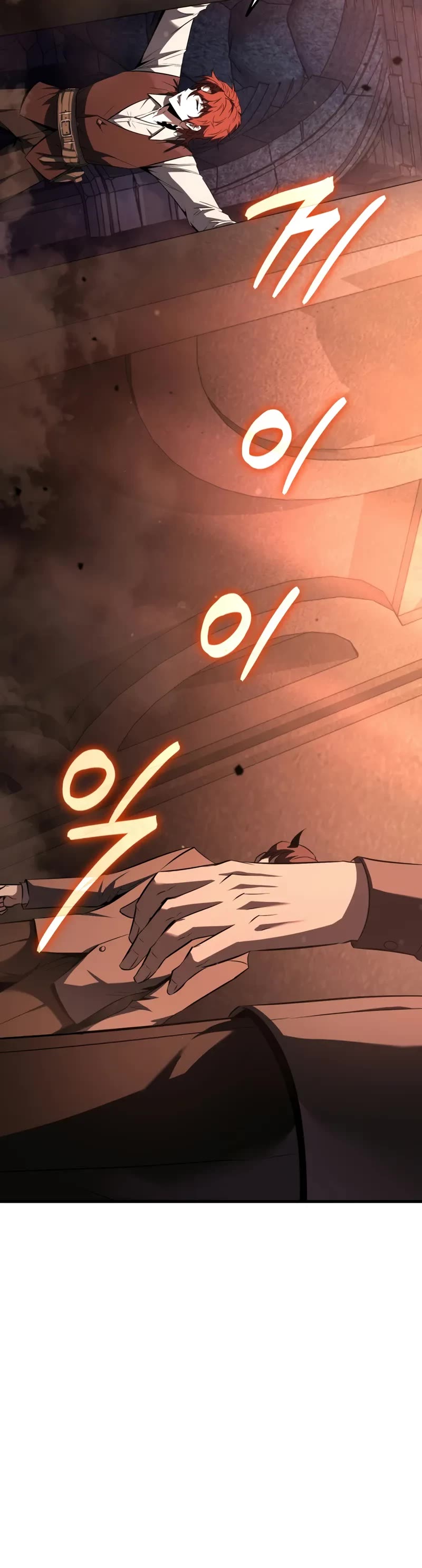 The Fox-Eyed Villain of the Demon Academy chapter 4 page 36