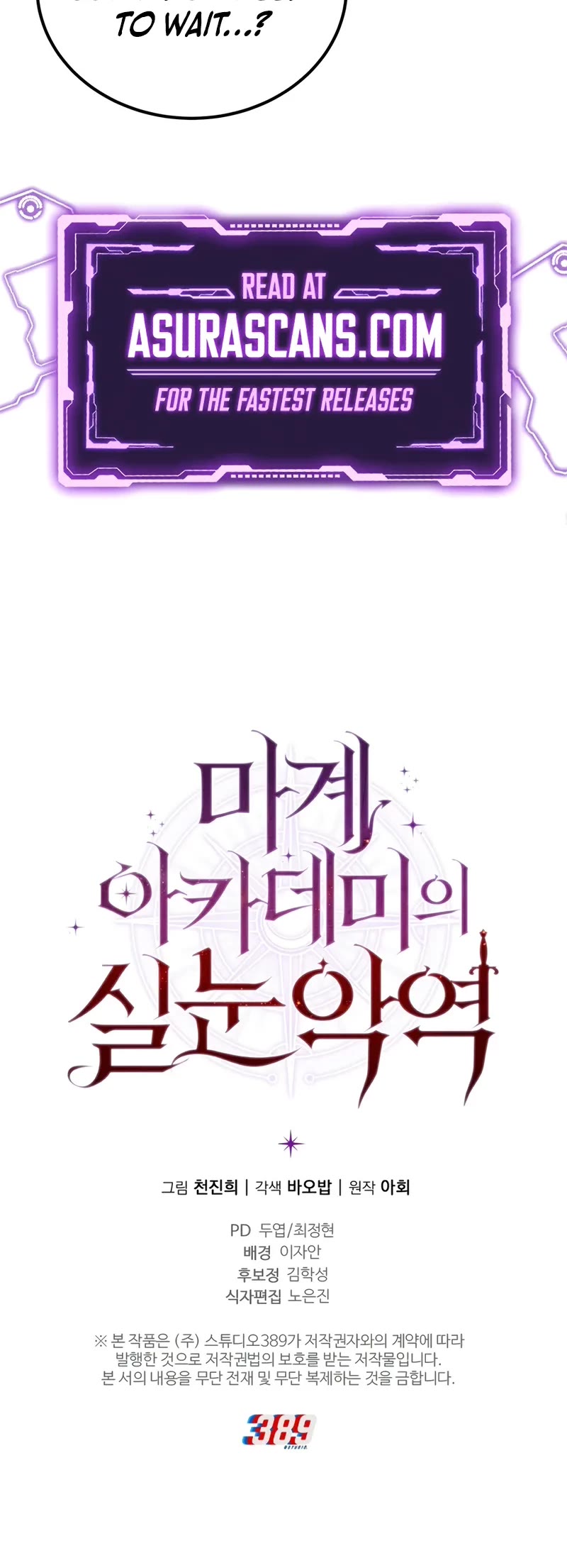 The Fox-Eyed Villain of the Demon Academy chapter 4 page 63