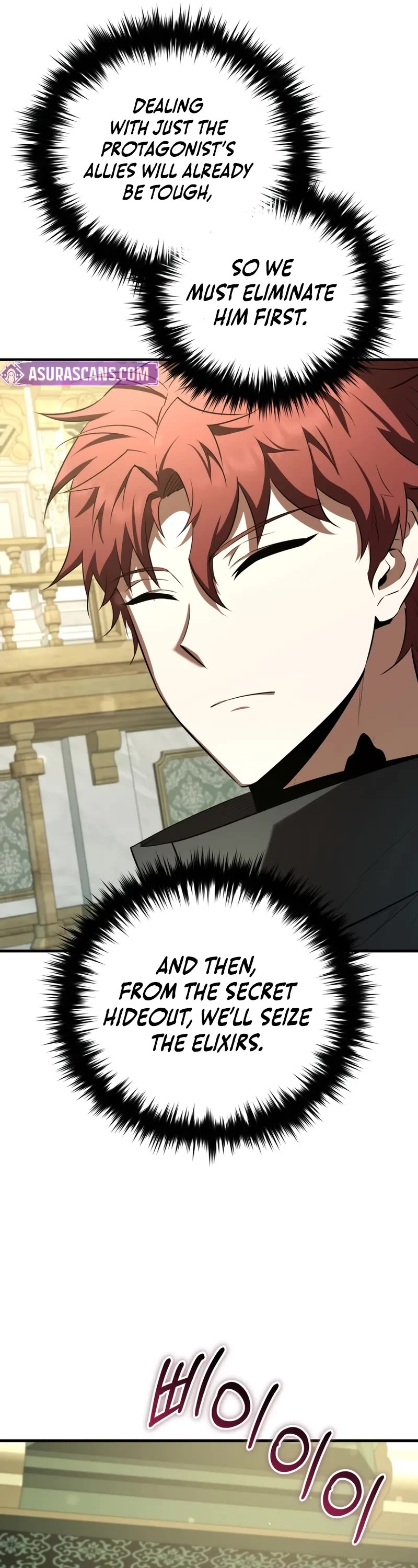 The Fox-Eyed Villain of the Demon Academy chapter 40 page 7