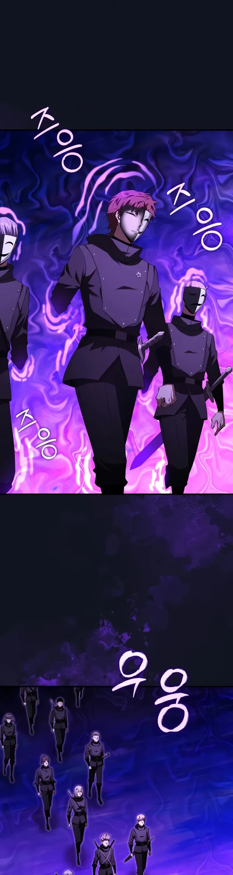 The Fox-Eyed Villain of the Demon Academy chapter 41 page 2