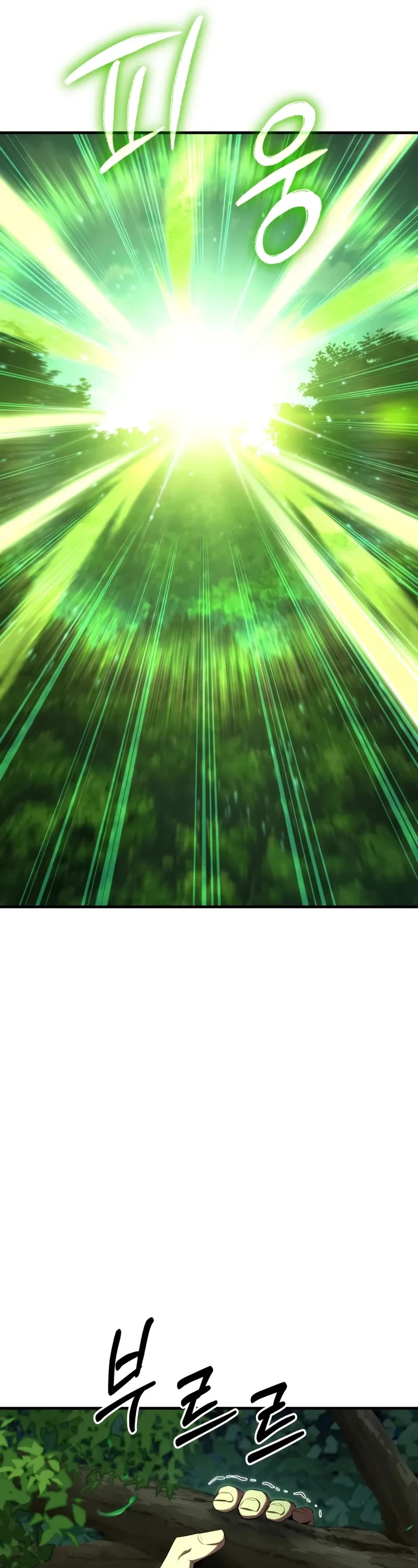 The Fox-Eyed Villain of the Demon Academy chapter 43 page 42