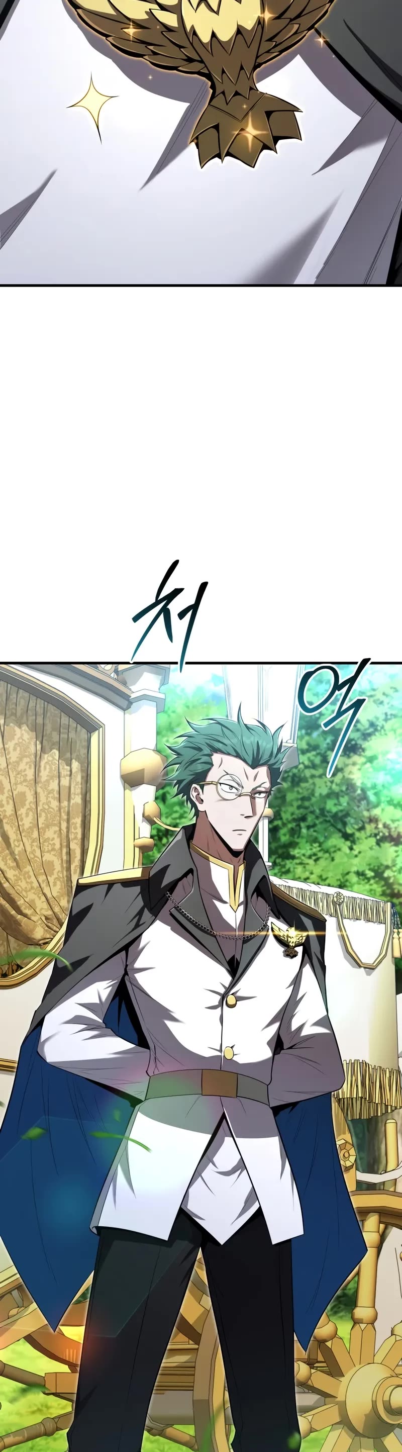 The Fox-Eyed Villain of the Demon Academy chapter 43 page 5