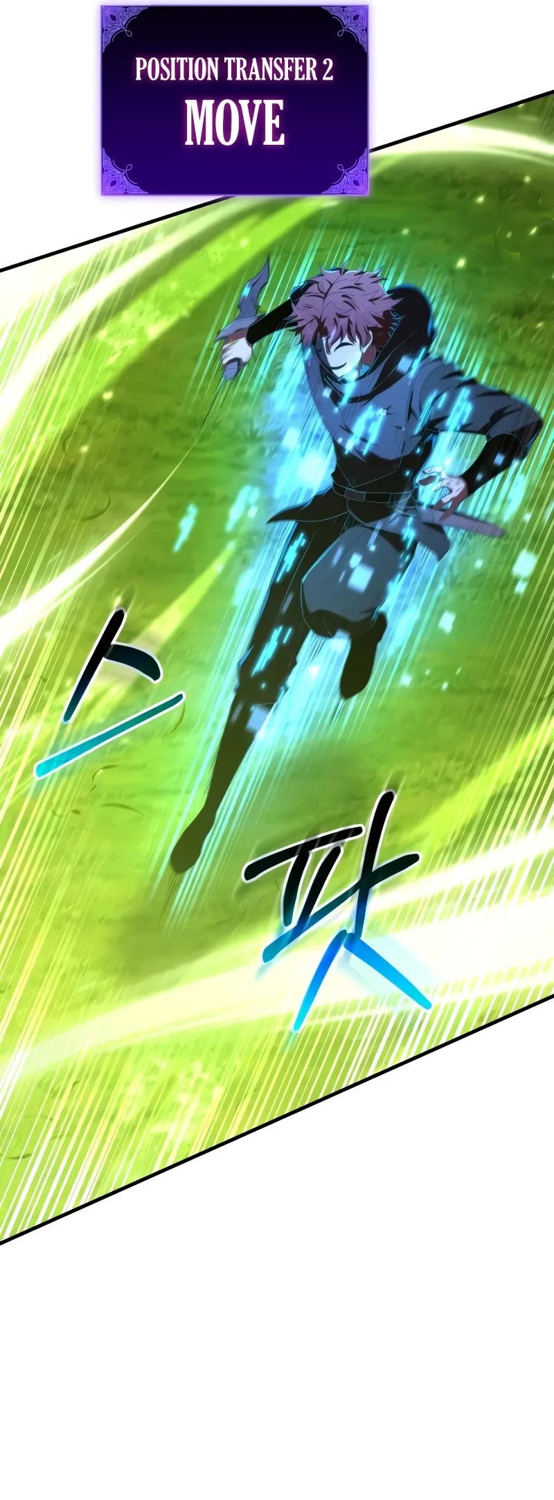 The Fox-Eyed Villain of the Demon Academy chapter 44 page 10