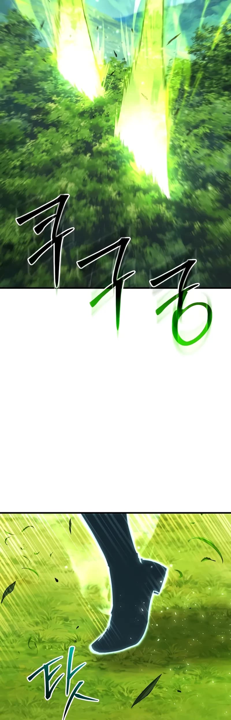 The Fox-Eyed Villain of the Demon Academy chapter 44 page 20