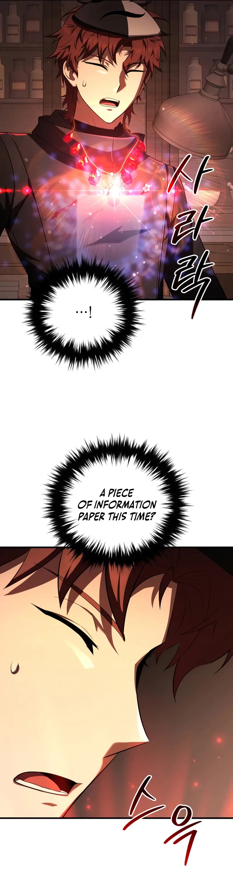 The Fox-Eyed Villain of the Demon Academy chapter 45 page 47