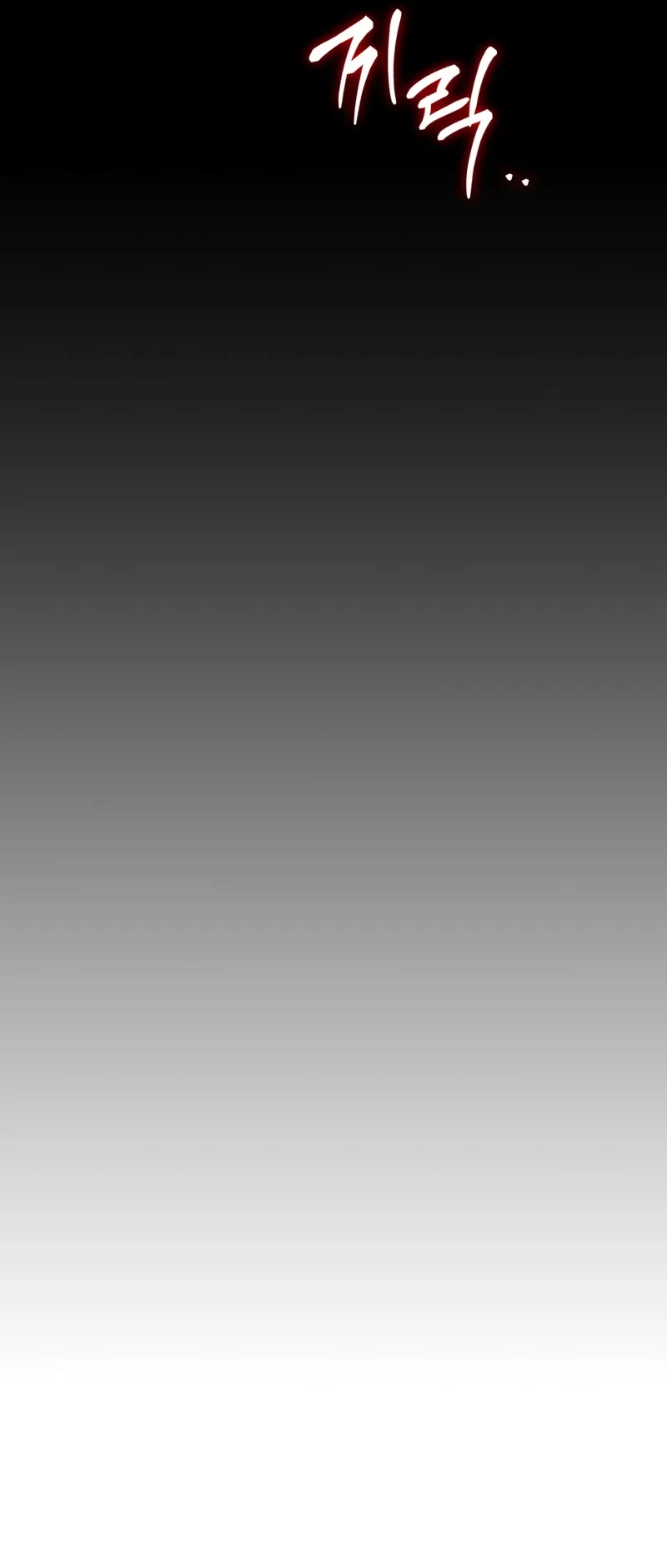 The Fox-Eyed Villain of the Demon Academy chapter 45 page 57