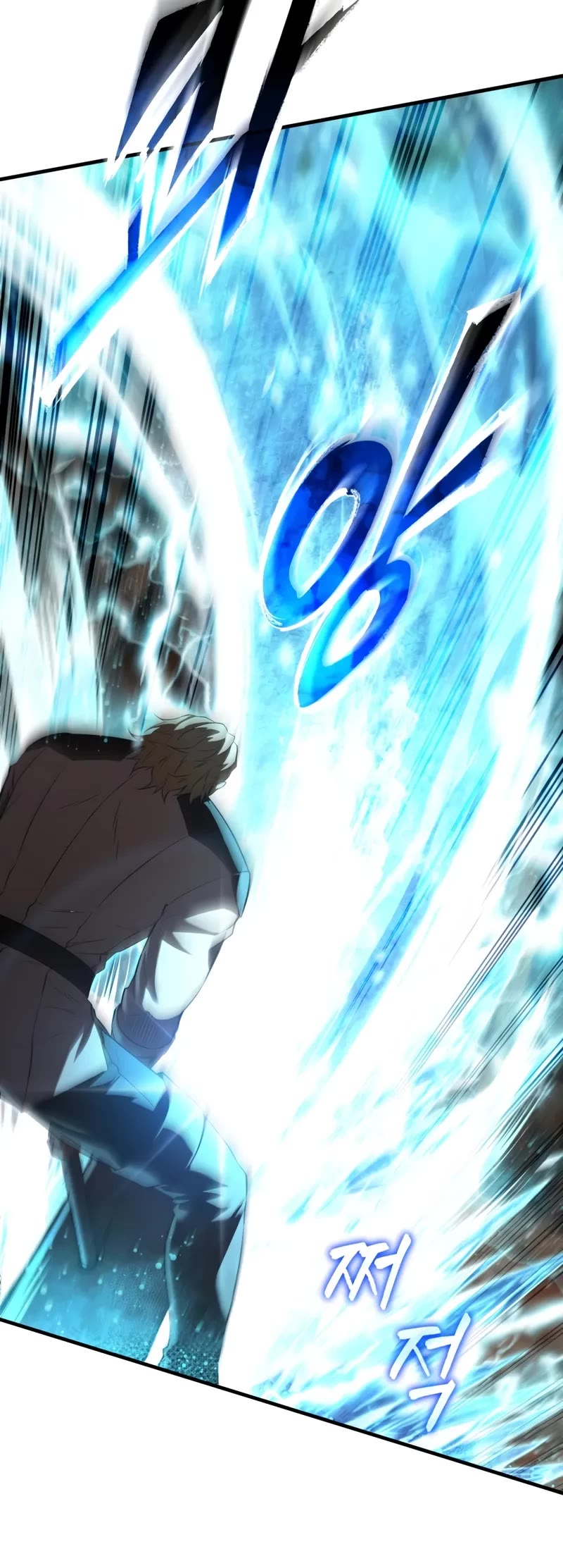 The Fox-Eyed Villain of the Demon Academy chapter 47 page 20