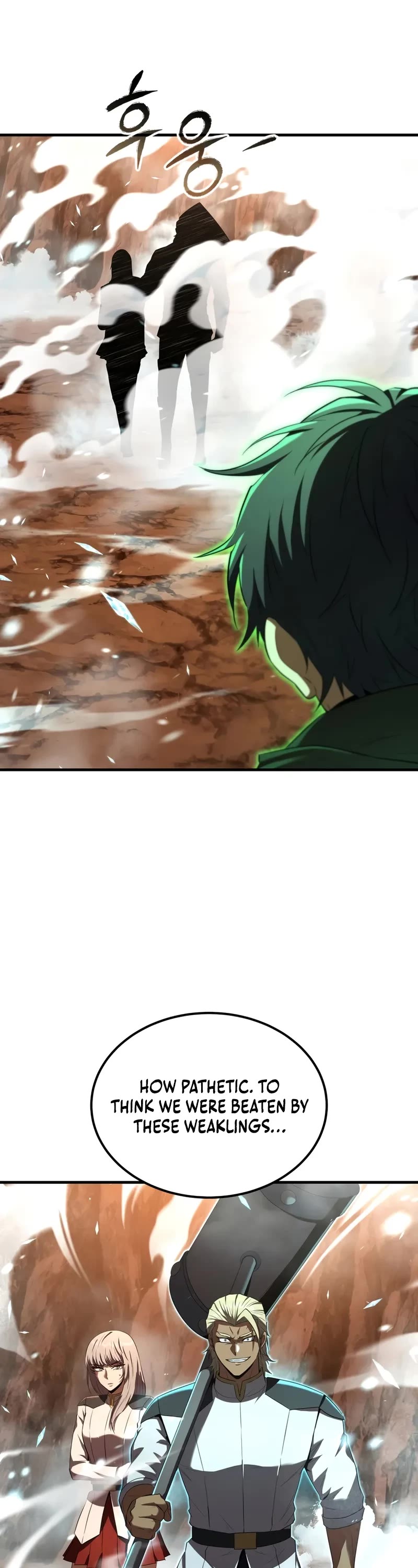 The Fox-Eyed Villain of the Demon Academy chapter 47 page 32