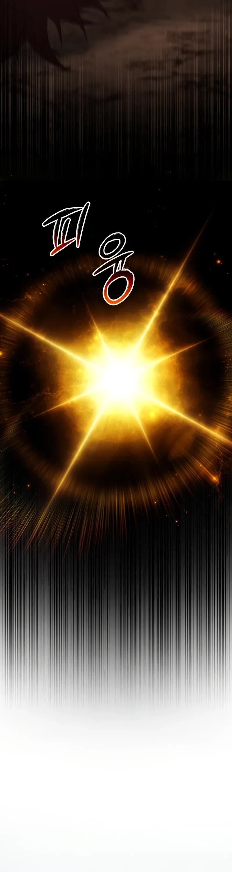 The Fox-Eyed Villain of the Demon Academy chapter 48 page 39