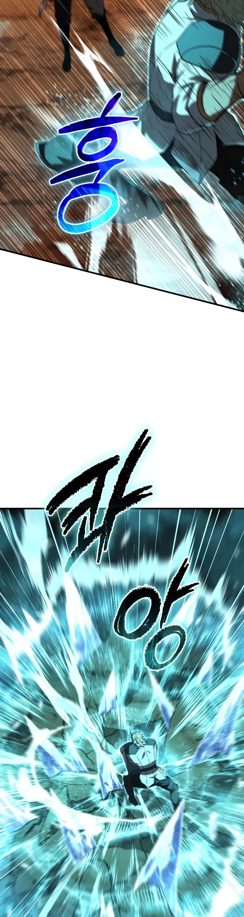 The Fox-Eyed Villain of the Demon Academy chapter 49 page 23