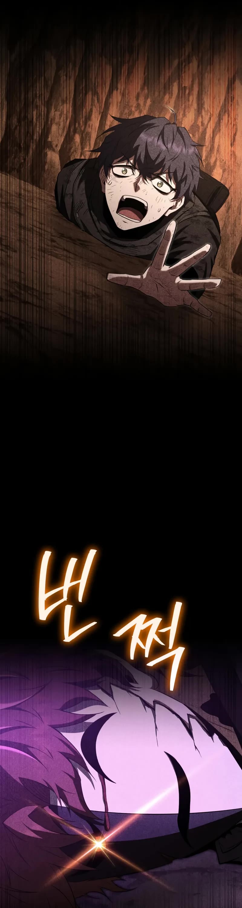 The Fox-Eyed Villain of the Demon Academy chapter 49 page 7