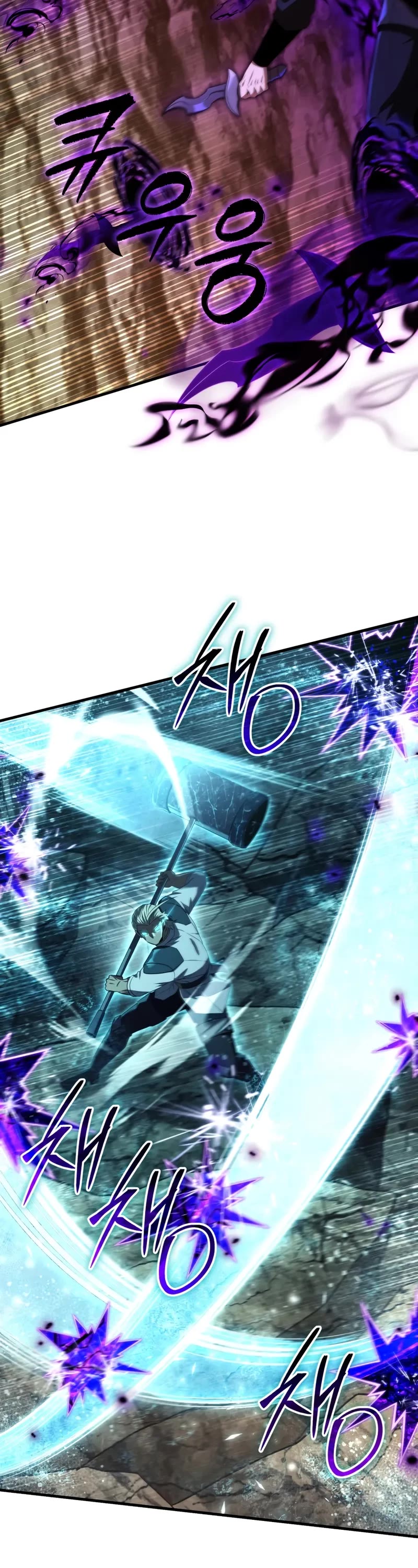 The Fox-Eyed Villain of the Demon Academy chapter 50 page 4