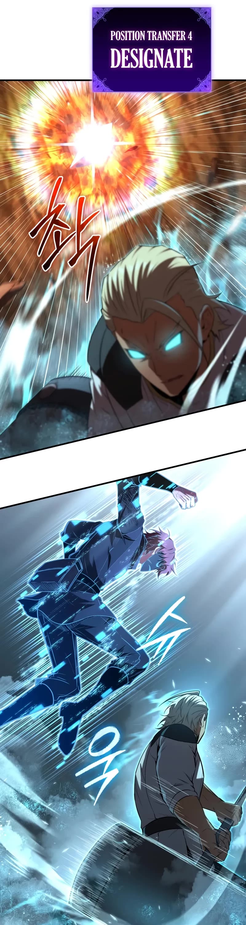 The Fox-Eyed Villain of the Demon Academy chapter 50 page 7