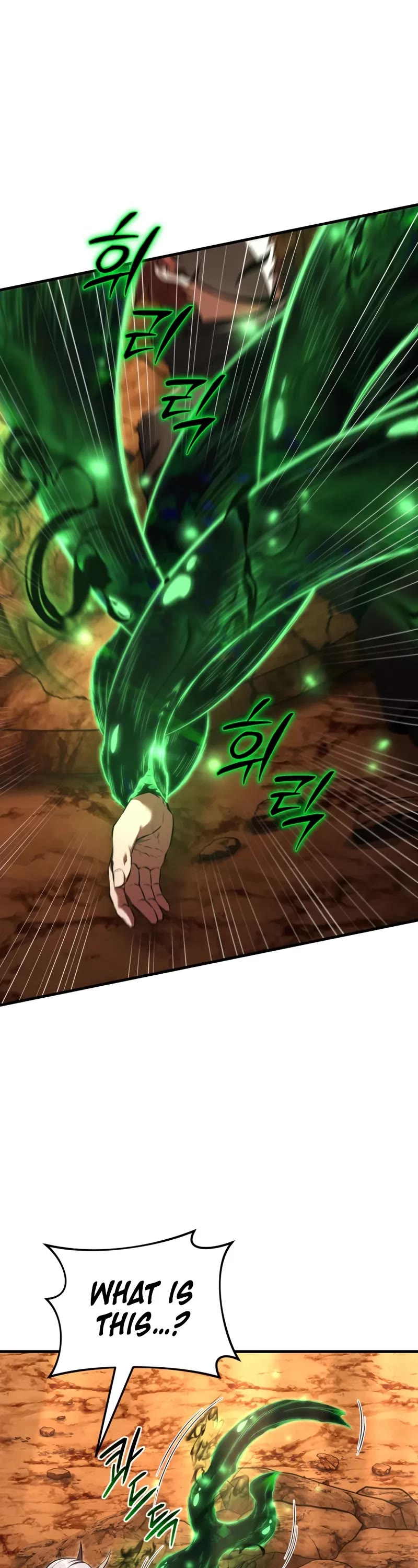 The Fox-Eyed Villain of the Demon Academy chapter 51 page 2