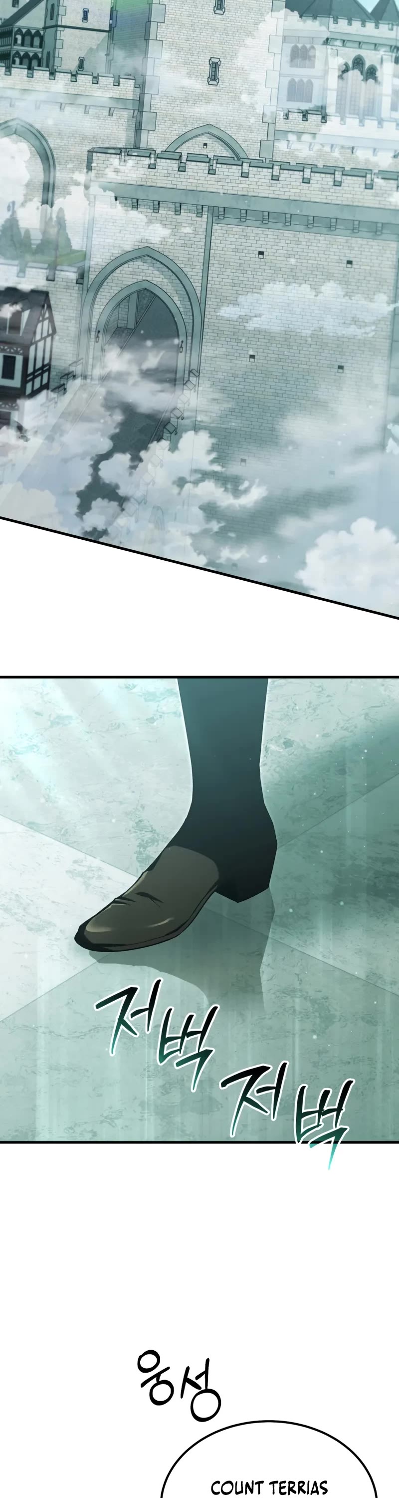 The Fox-Eyed Villain of the Demon Academy chapter 51 page 38