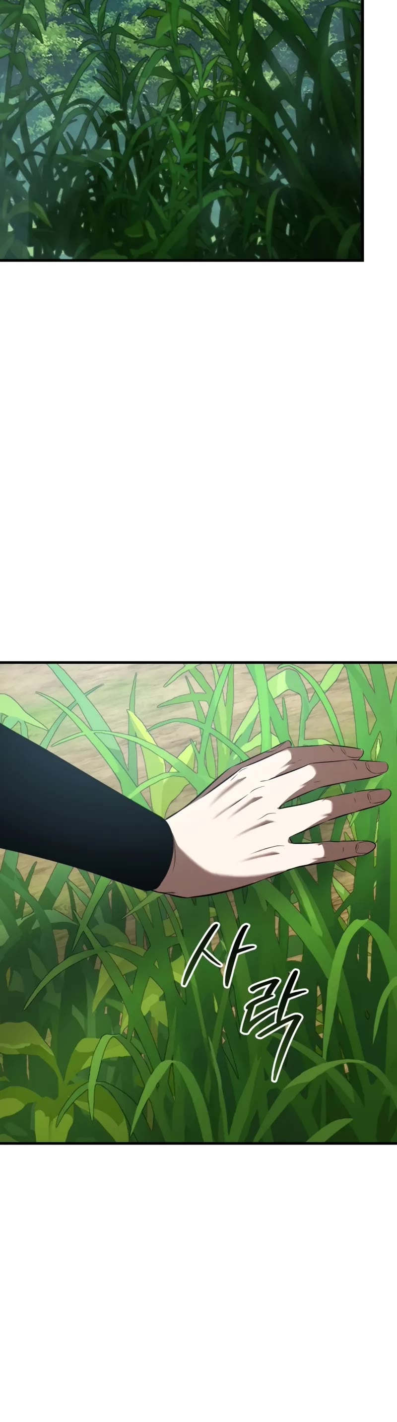 The Fox-Eyed Villain of the Demon Academy chapter 52 page 50