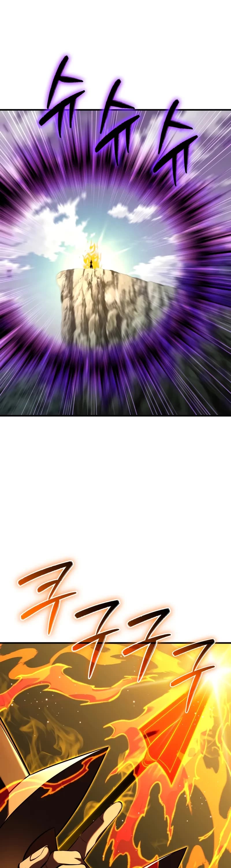 The Fox-Eyed Villain of the Demon Academy chapter 53 page 32