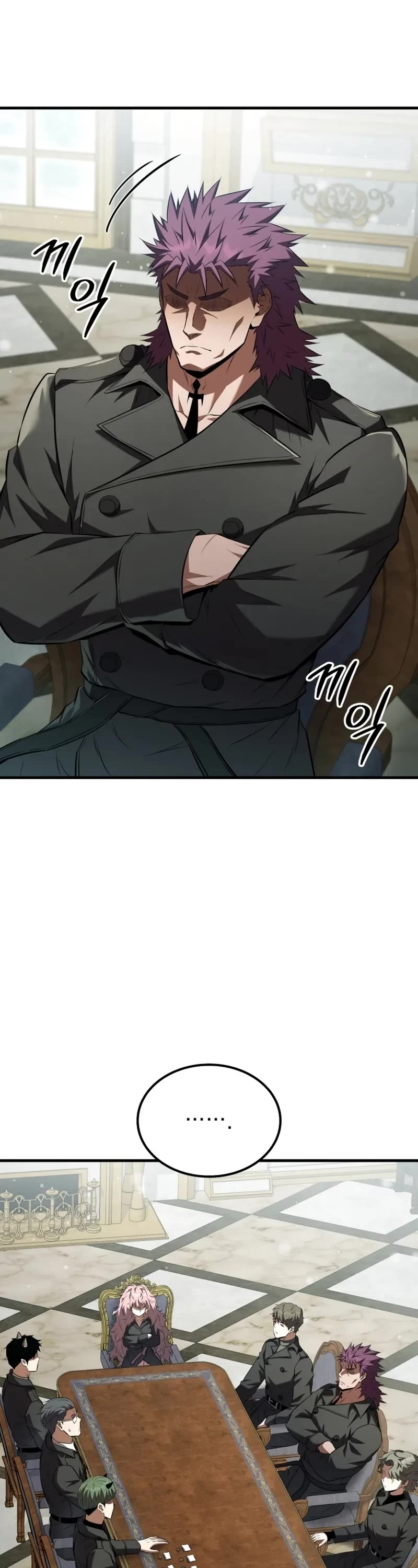 The Fox-Eyed Villain of the Demon Academy chapter 56 page 25