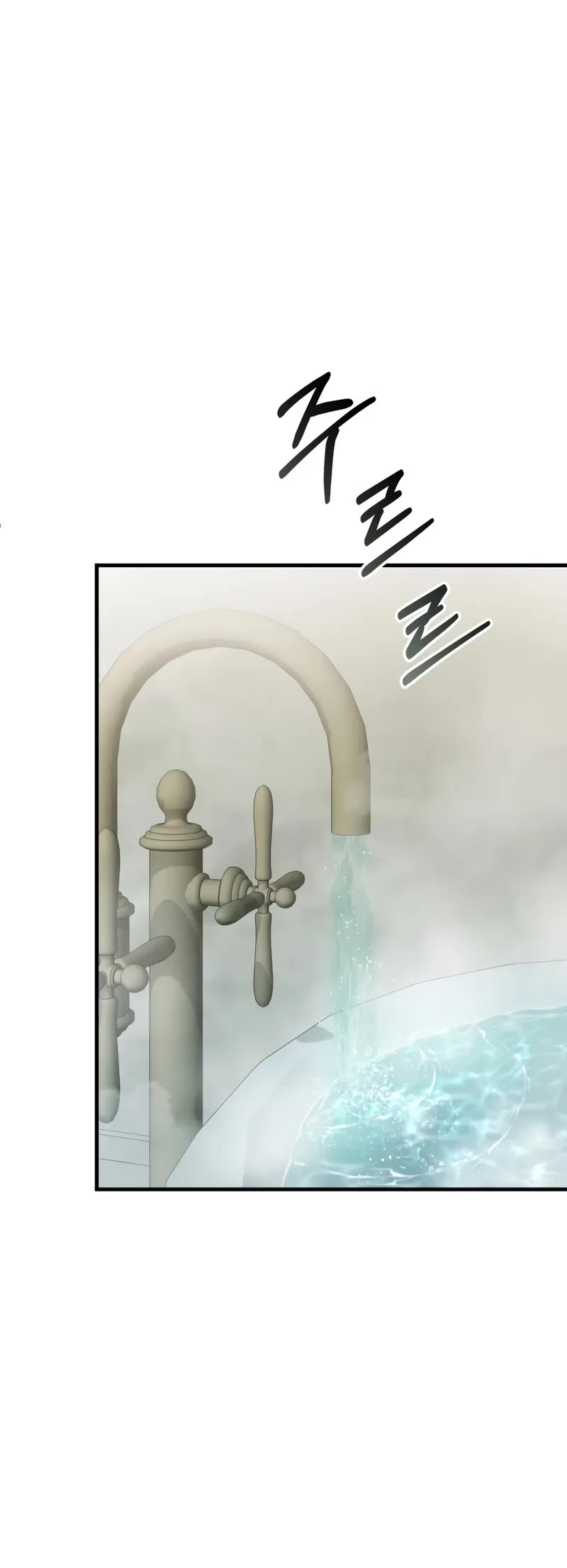 The Fox-Eyed Villain of the Demon Academy chapter 57 page 21