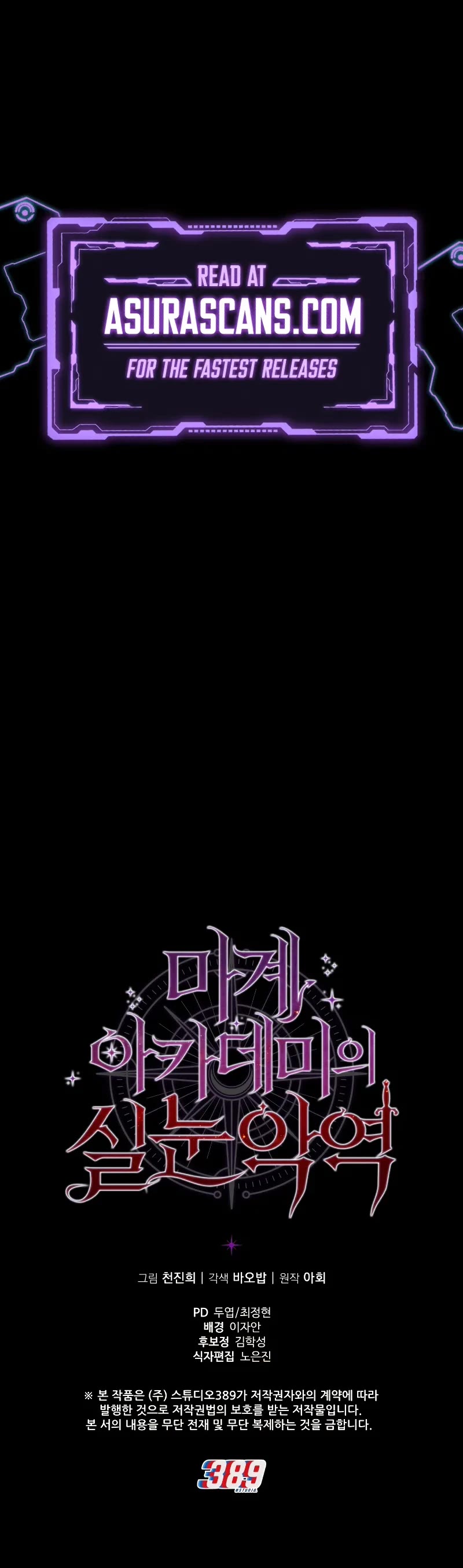 The Fox-Eyed Villain of the Demon Academy chapter 6 page 58