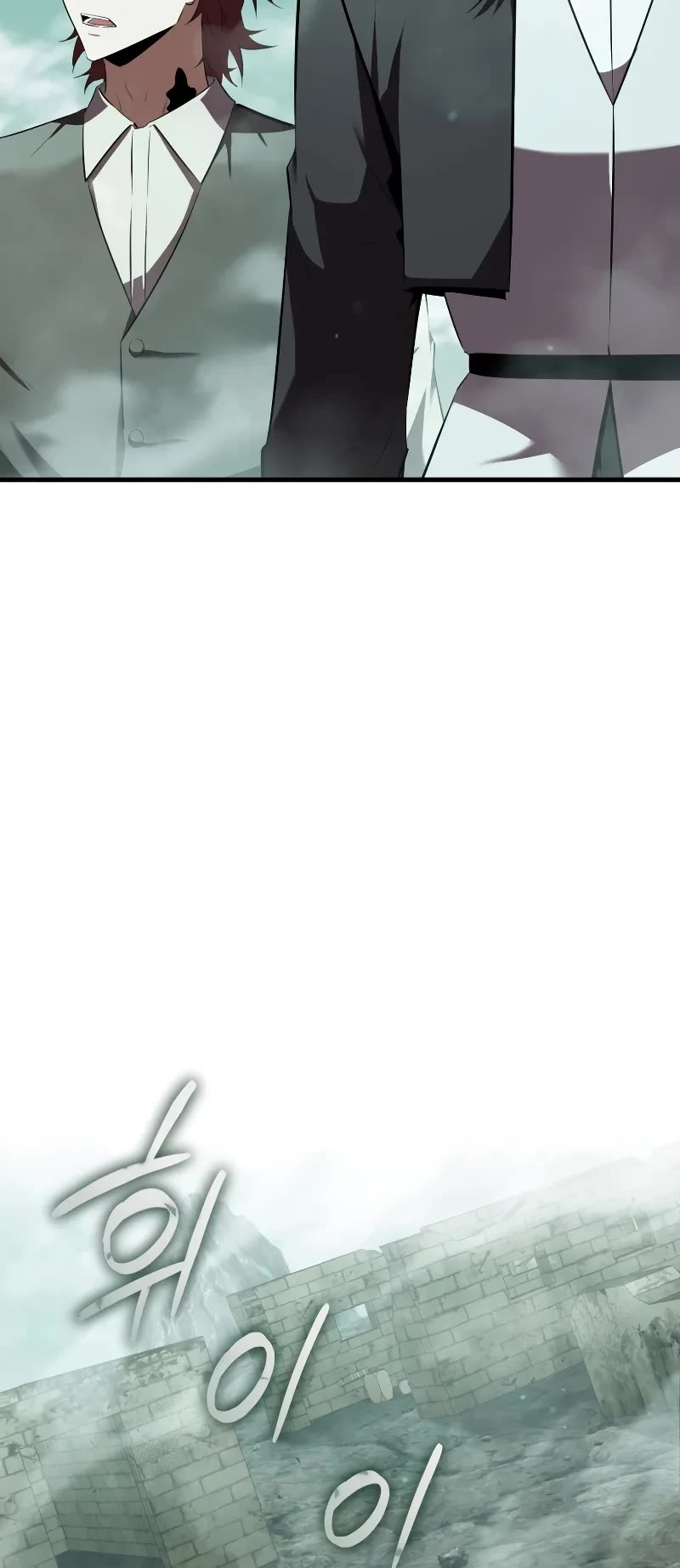 The Fox-Eyed Villain of the Demon Academy chapter 7 page 15